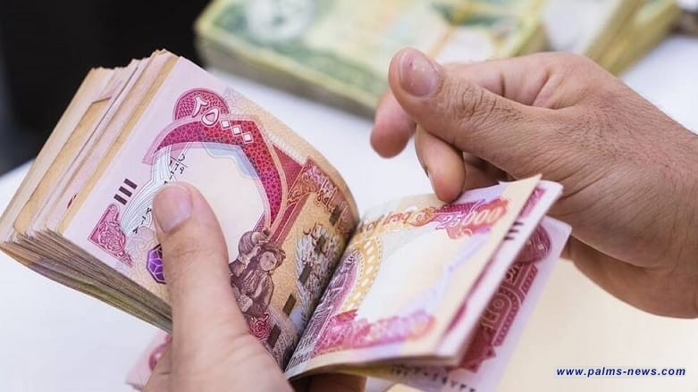 التقاعد تعلن استكمال إجراءات صرف رواتب المتقاعدين لشهر أيار